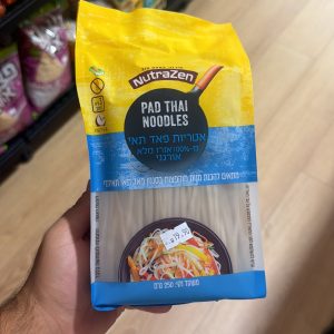 אטריות פאד תאי מאורז מלא NutraZen –