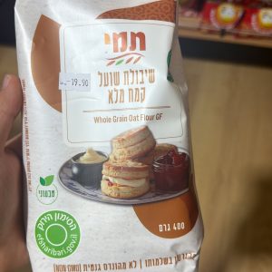 קמח שיבולת שועל מלא