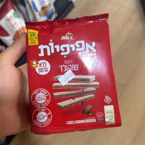 אפיפיות שוקולד עלית