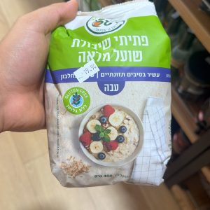 שיבולת שועל פתיתים מלאה