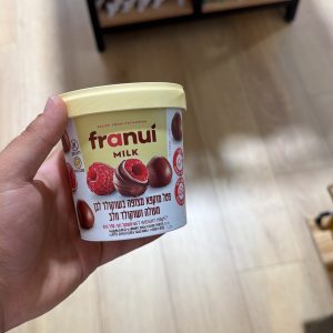 Franui שוקולד לבן ושוקולד חלב מצופה