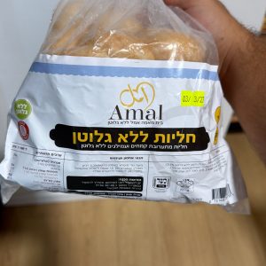 חליות ללא גלוטן אמל