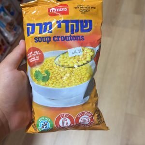 שקדי מרק משובח ללא גלוטן