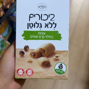 עוגיות במילוי קרם אגוזים ביכורים