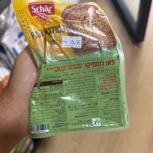 לחם כפרי פרוס Pan Rustico Schär