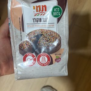 תערובת עוגת שוקולד תמי