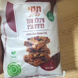 שיבולת שועל פתיתים עבים