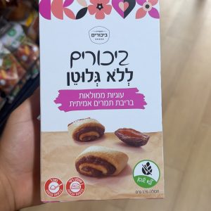 ביכורים במילוי תמרים ביכורים