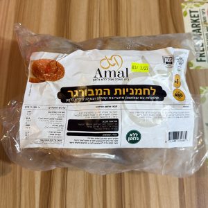 לחמניות המבורגר אמל