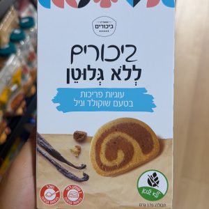 עוגיות פריכות בטעם שוקולד־וניל ביכורים