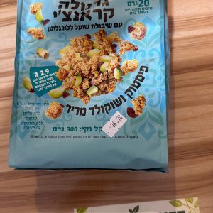 גרנולה קראנצ׳ית עם פיסטוק ושוקולד מריר NutraZen