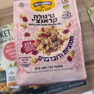 גרנולה קראנצ׳ית עם חמוציות ודובדבנים NutraZen