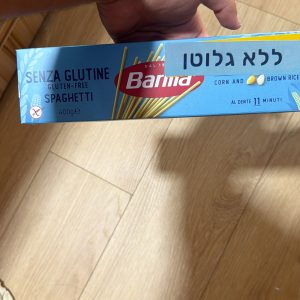 פסטה ספגטי ברילה