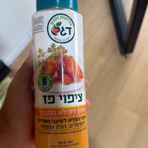 ציפוי פז דק ולא מתובל דגש