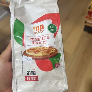 תערובת להכנת פיצה ביתית