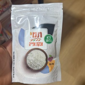 אבקת אפייה תמי