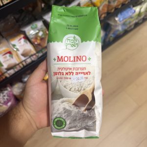 תערובת מולינו רב תכליתית