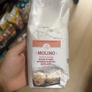 תערובת עוגות בחושות מולינו
