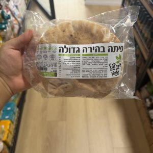 פיתה בהירה ללא גלוטן עידן
