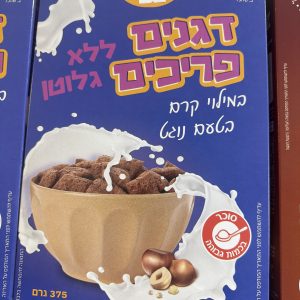 דגנים פריכים במילוי קרם אגוזי לוז Naturale
