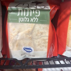 פיתות כרגיל