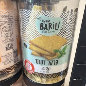 קרקר זעתר