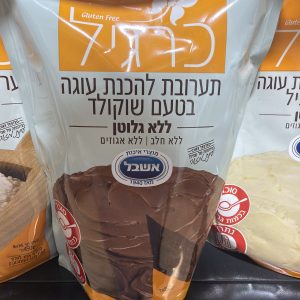תערובת להכנת עוגה בטעם שוקלד כרגיל